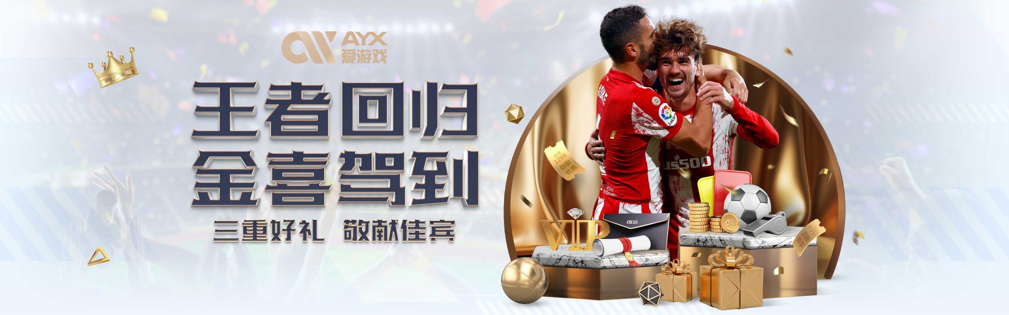 册开了绿灯