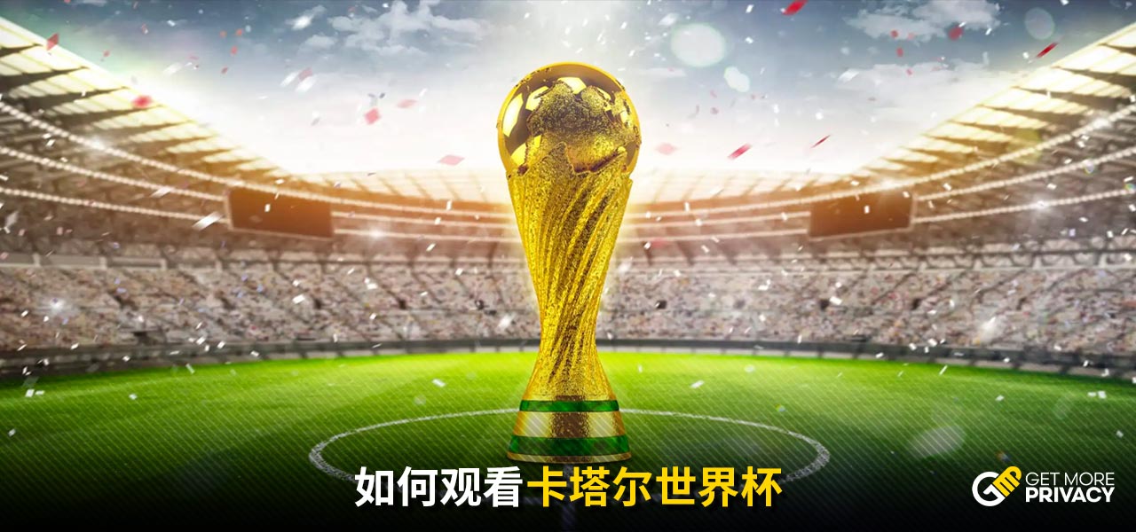 还是欧冠比